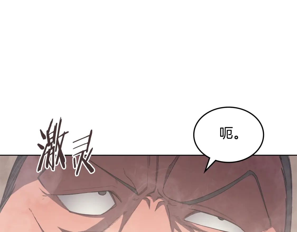 第46话 战败117