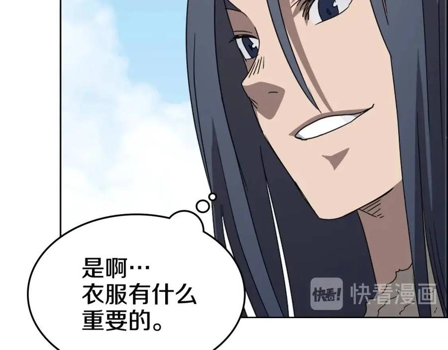 第59话 修炼小成97