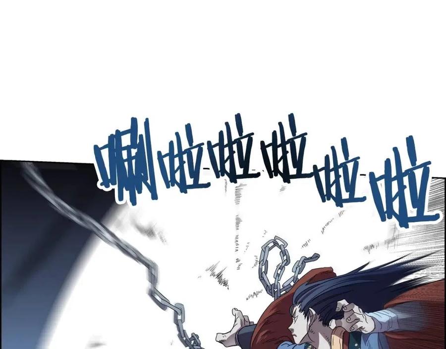 第75话 赶尽杀绝3