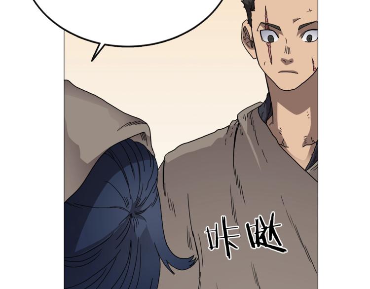 第35话 魔教首席！43