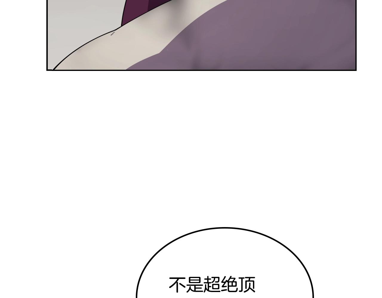 第144话 再现入神境67