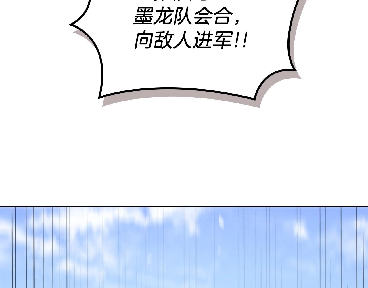 第27话 风魔拳王113
