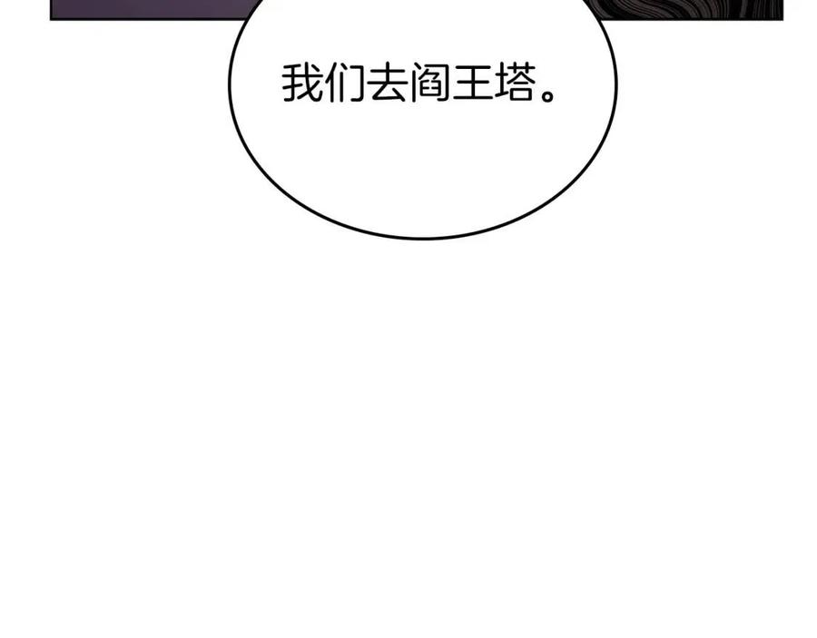 第89话 拳魔归降44