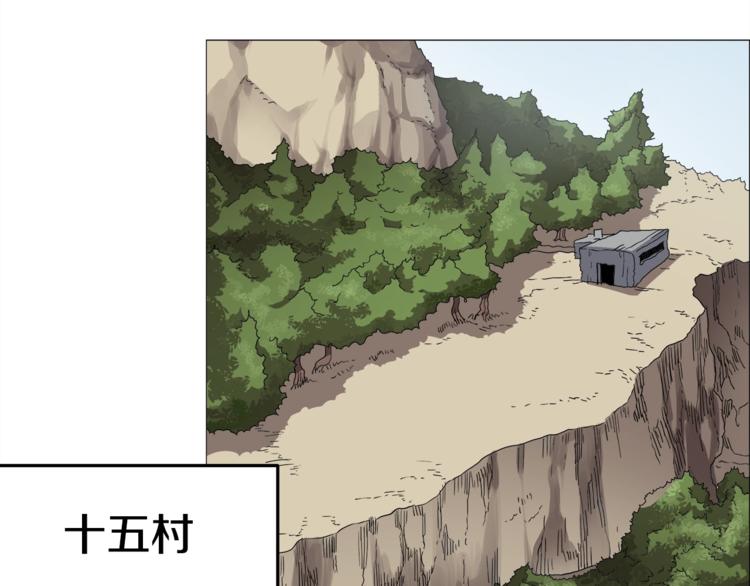 第42话 魔教团建！39