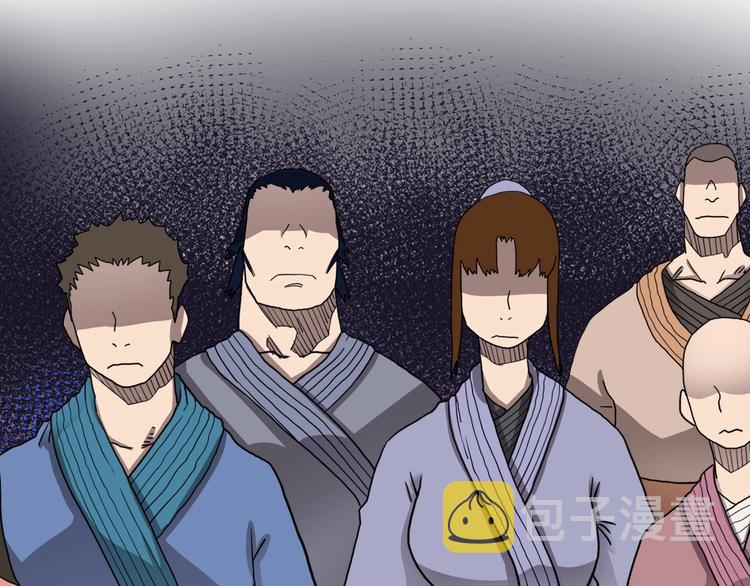 第10话 生死关·二12