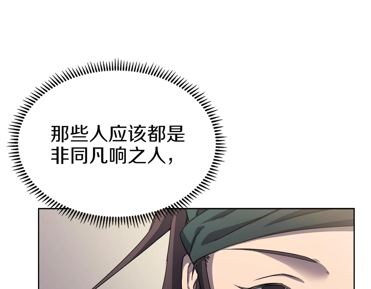 第23话 魔王归来42