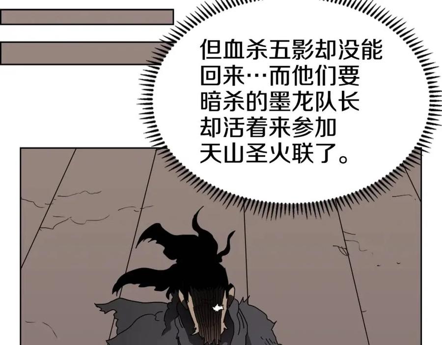 第62话 谁敢与我争高下54
