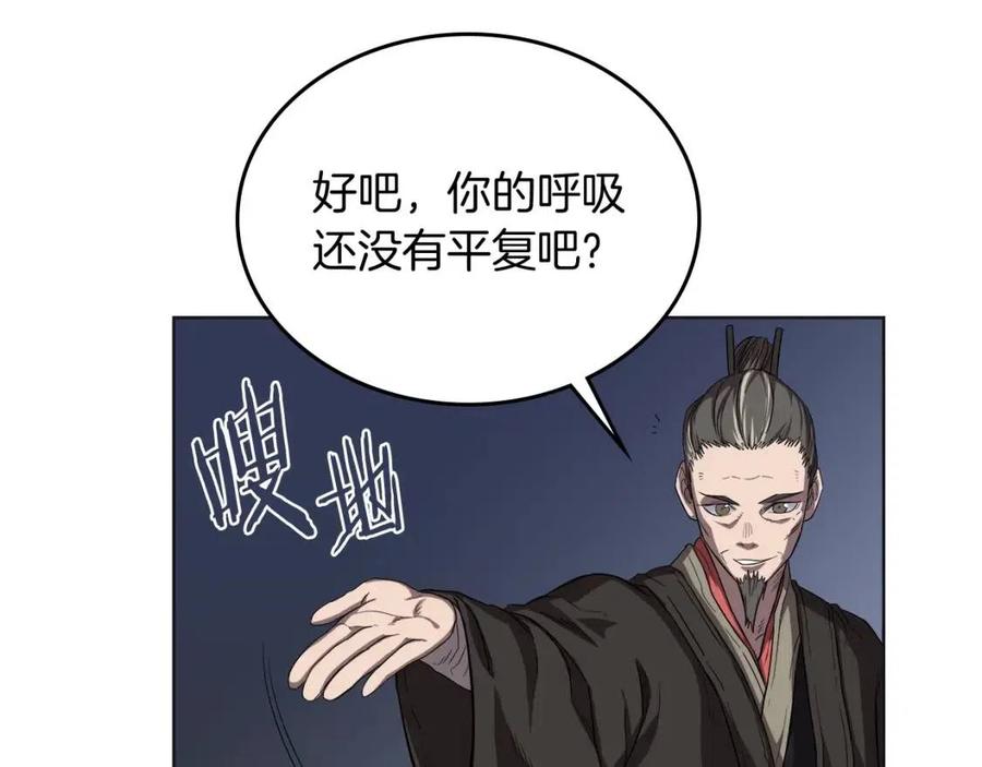 第81话 传承之火19