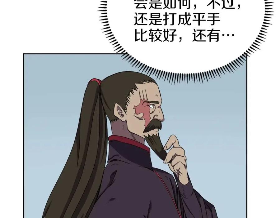 第88话 夺位之战152