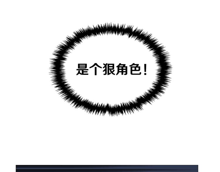第38话 出来！我要挑战你92