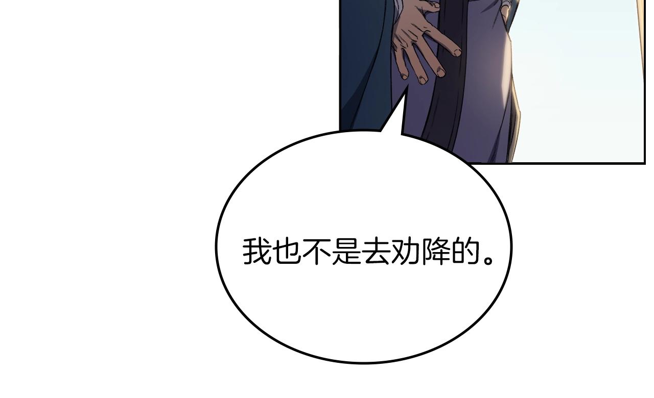 第21话 承诺18
