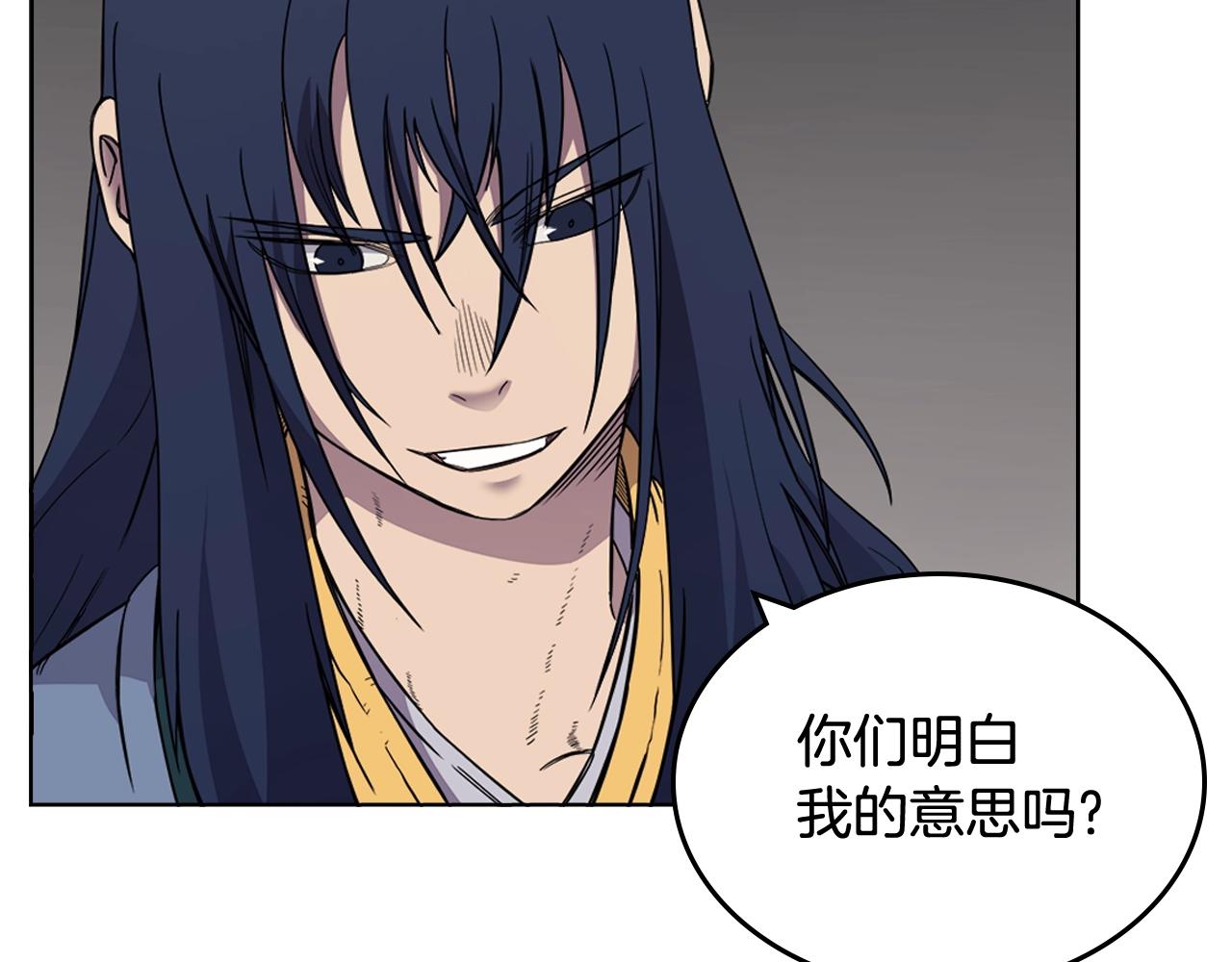 第116话 天地挥思40