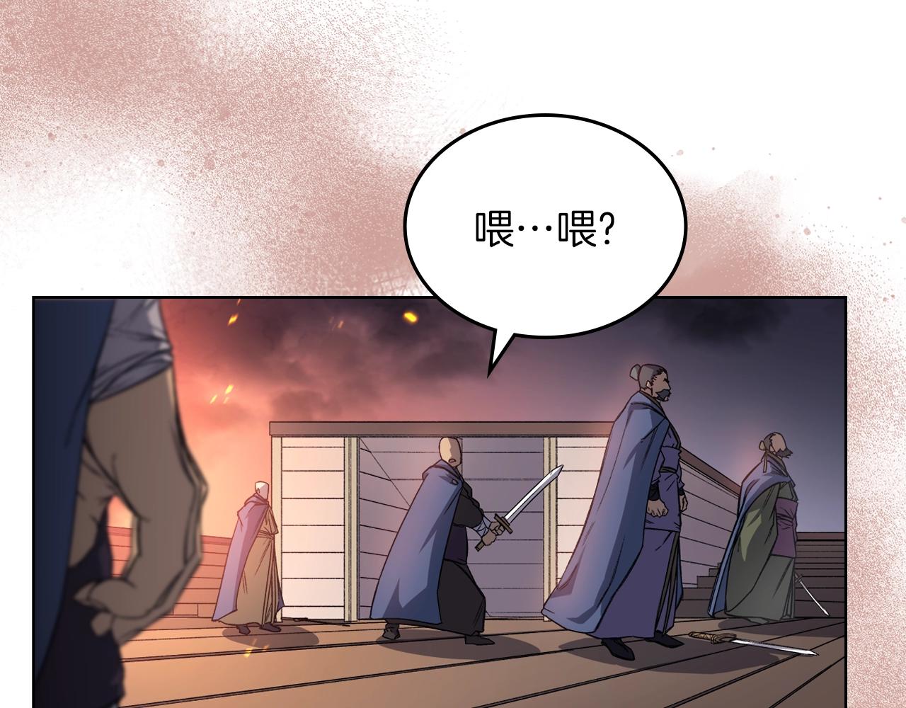 第19话 目标甘州44