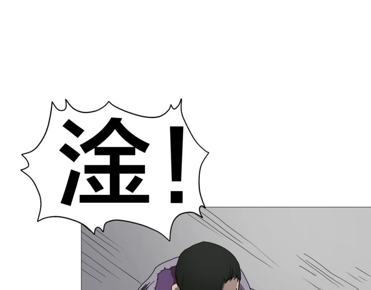 第39话 魔神冲天58