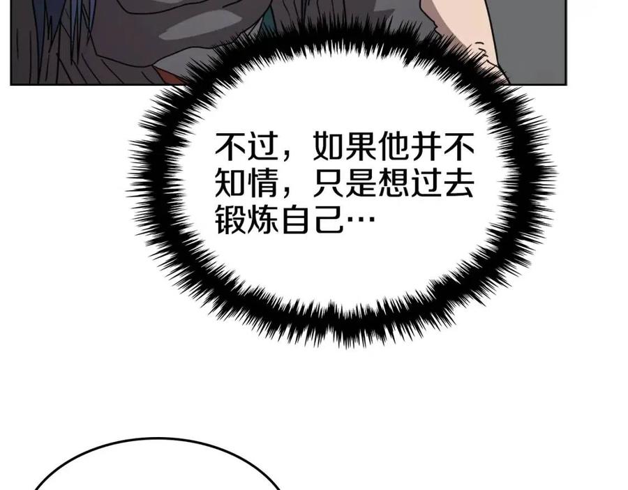 第54话 魔教庆典79