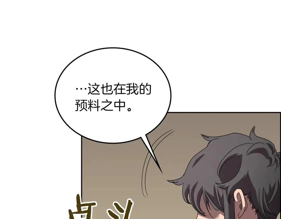 第69话 少女的思春82