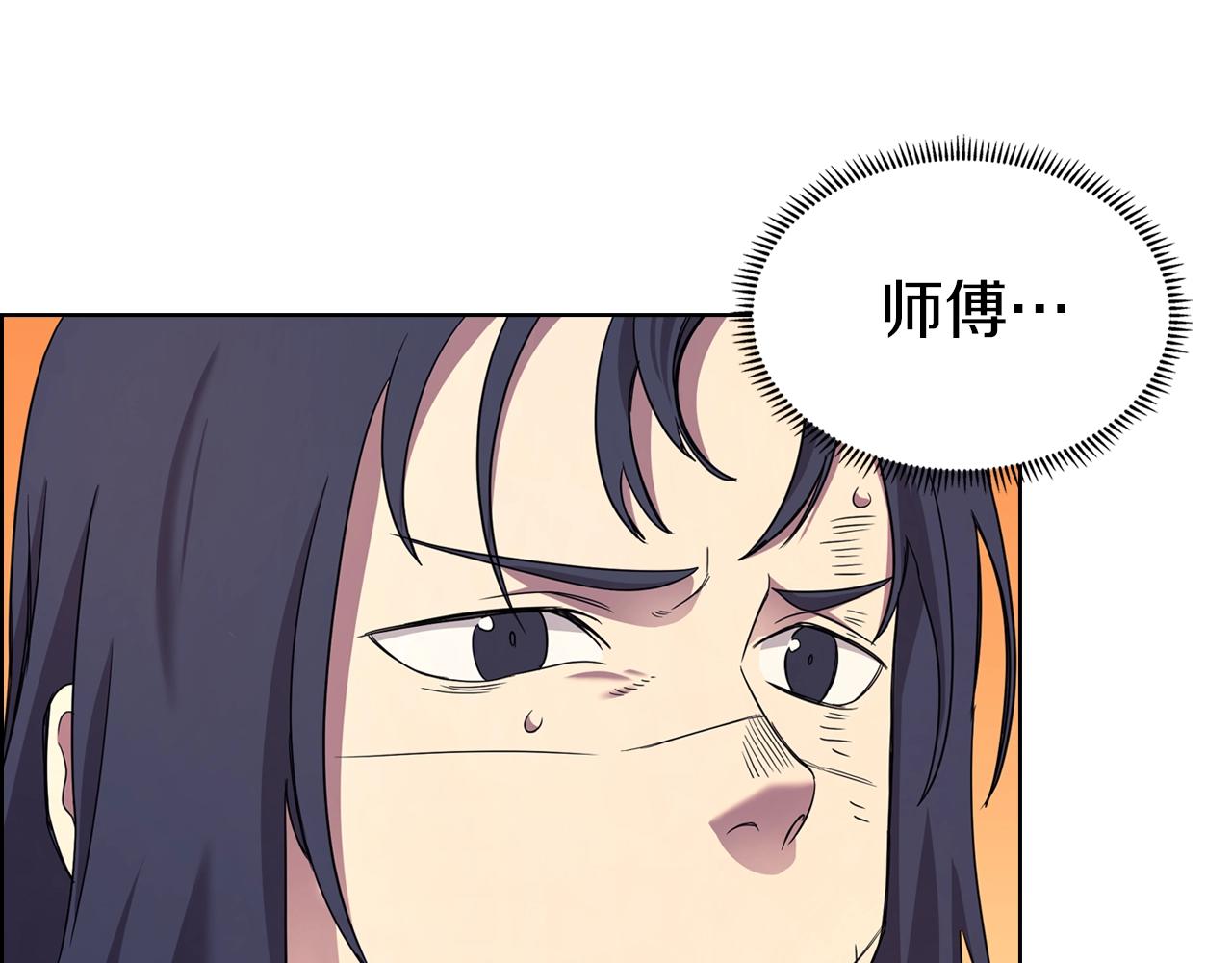 第111话 最后的火花7