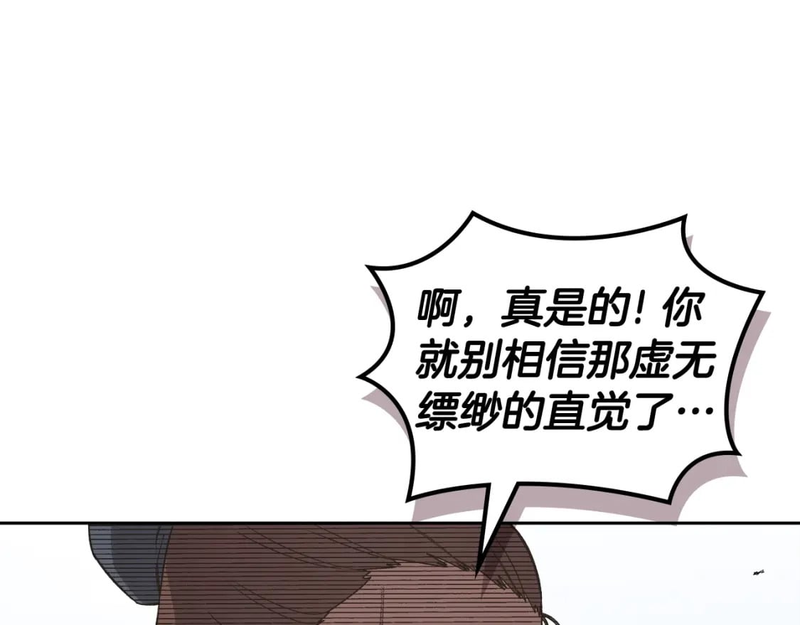 第55话 还招135