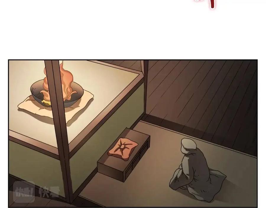第66话 魔教内宫59