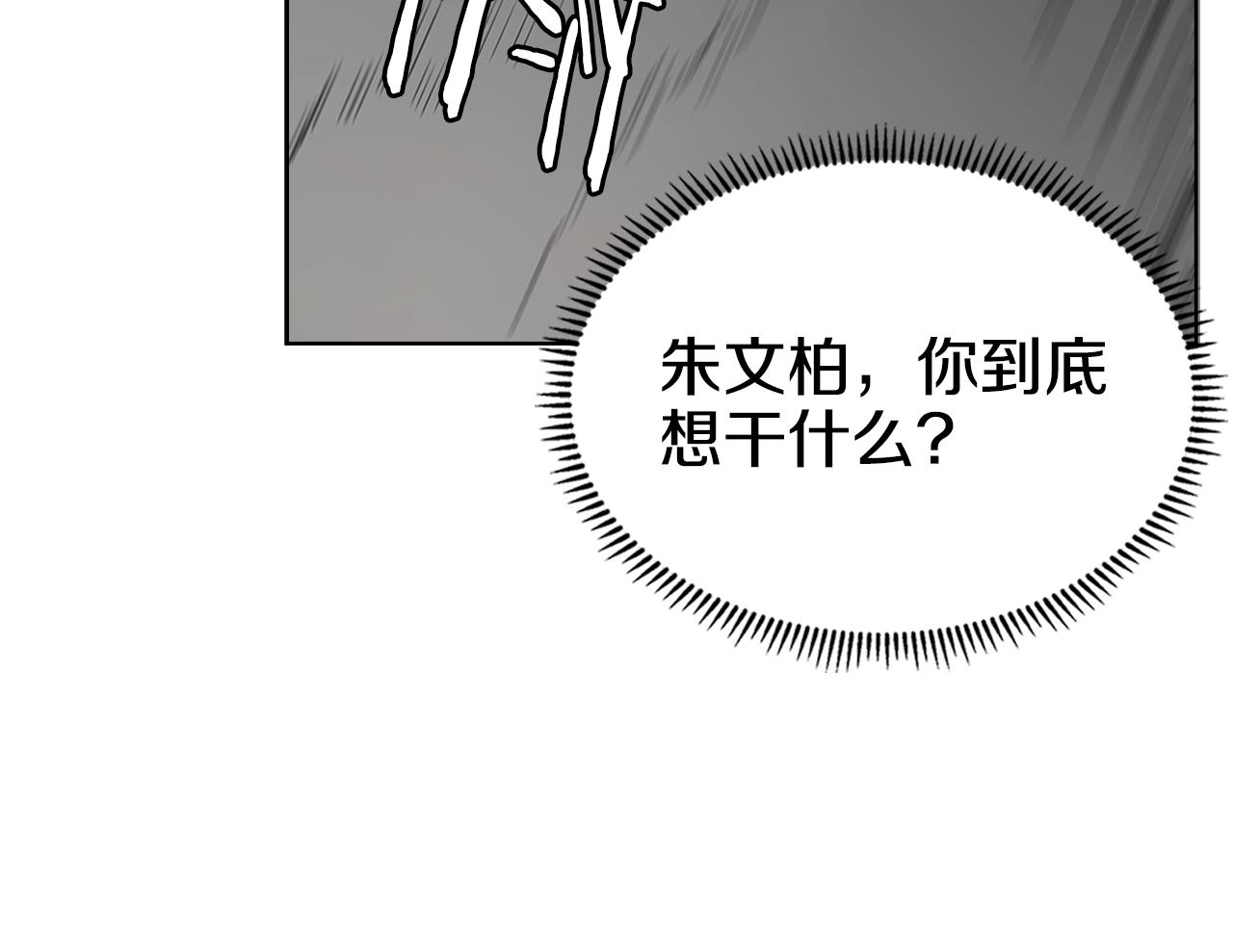 第100话 开战！80