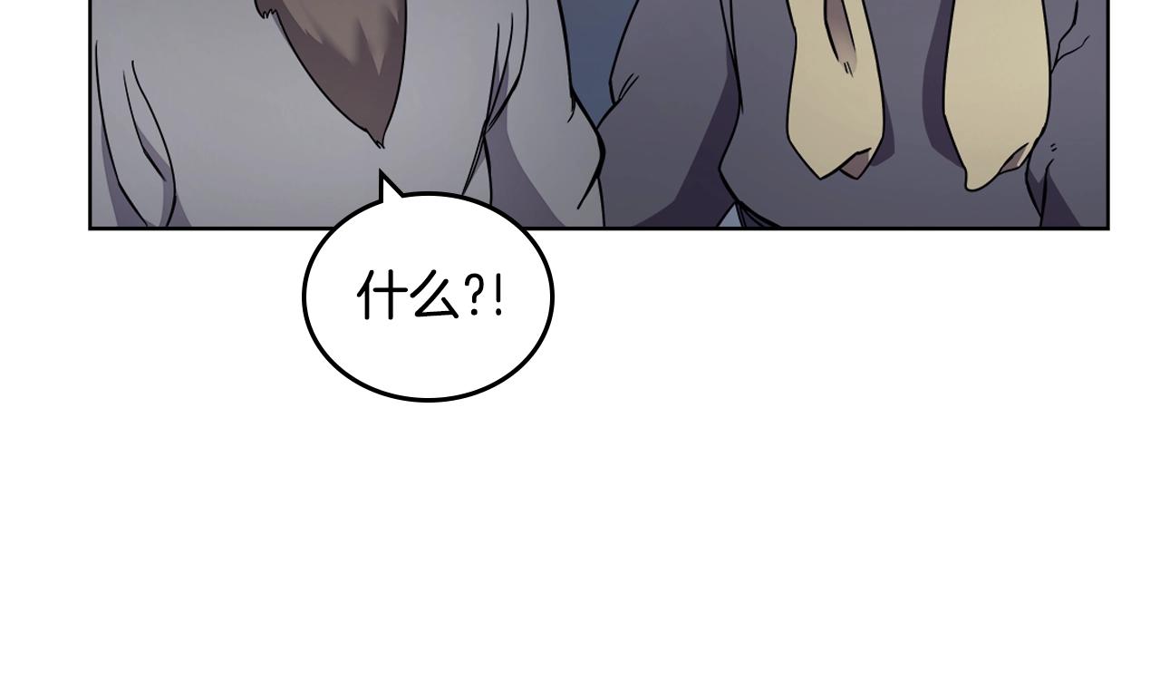 第128话 不信皇宫96
