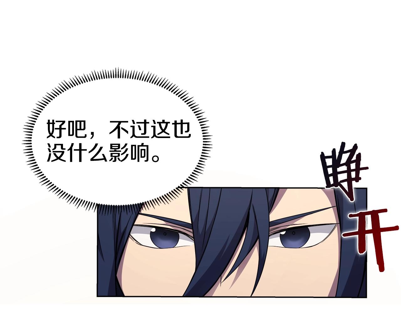 第120话 下山124