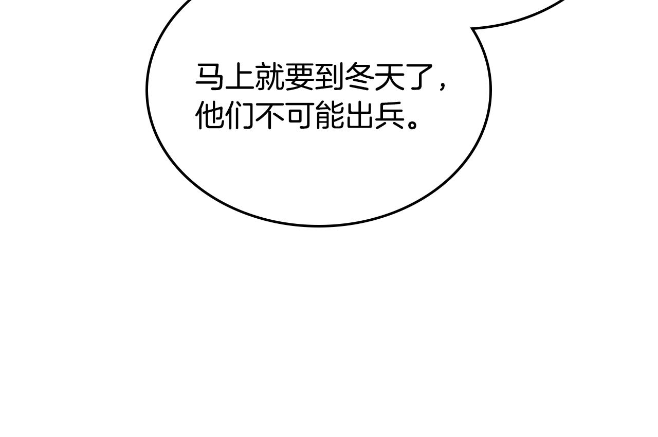 第145话 魔圣之谋103
