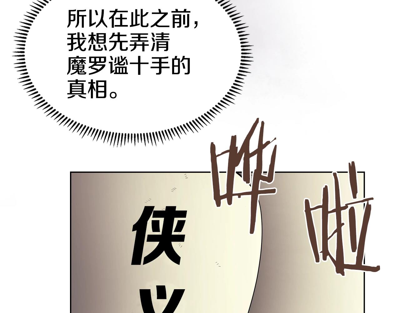 第127话 秘库124