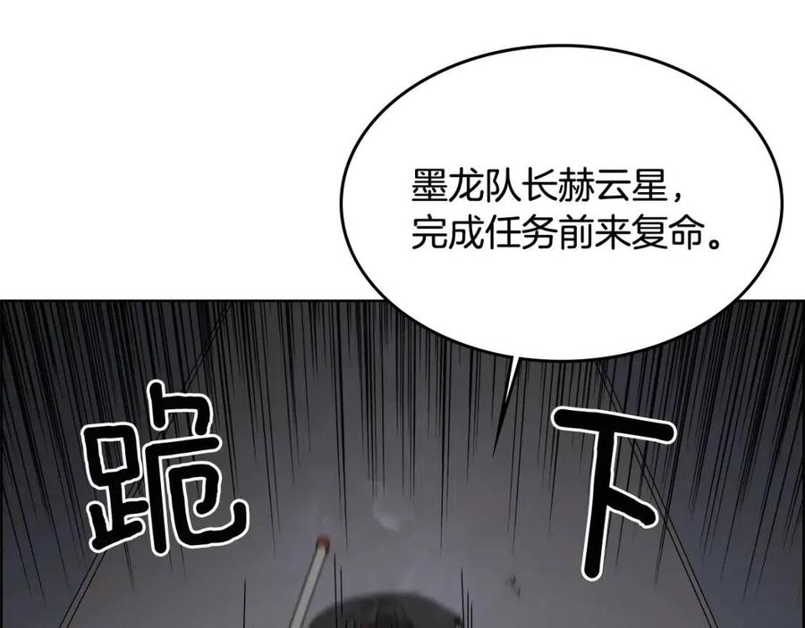 第54话 魔教庆典34