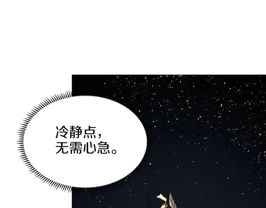 第19话 血债即偿26
