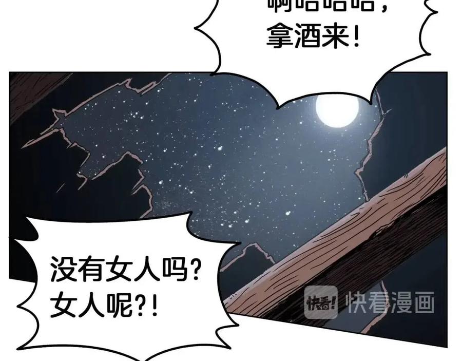 第19话 血债即偿79