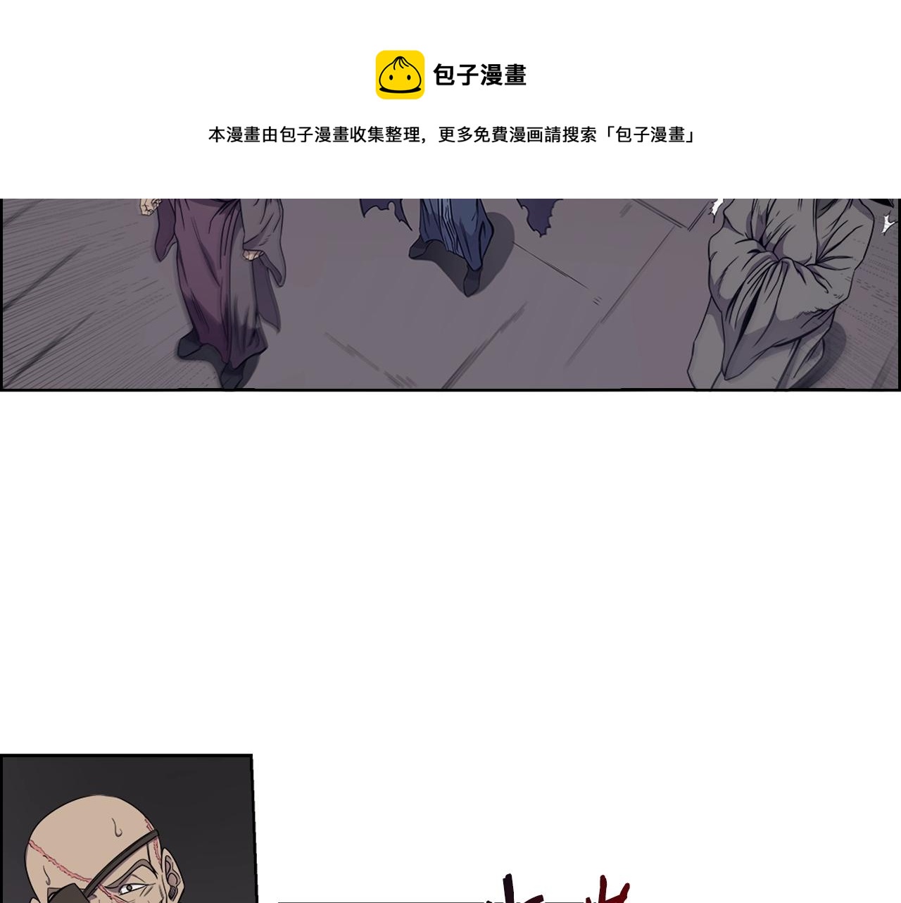 第115话 继位大典100