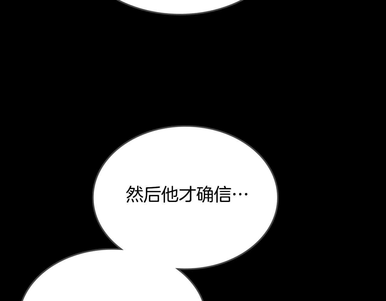 第117话 线索浮现52