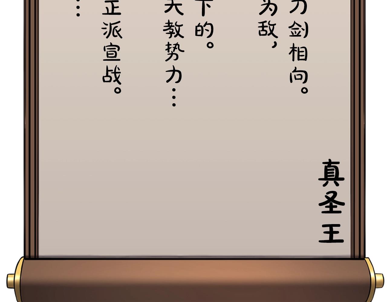 第146话 灾临58