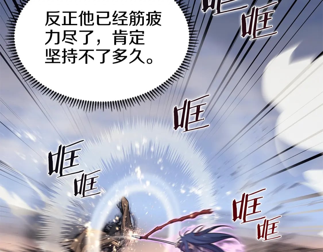 第45话 偷袭117