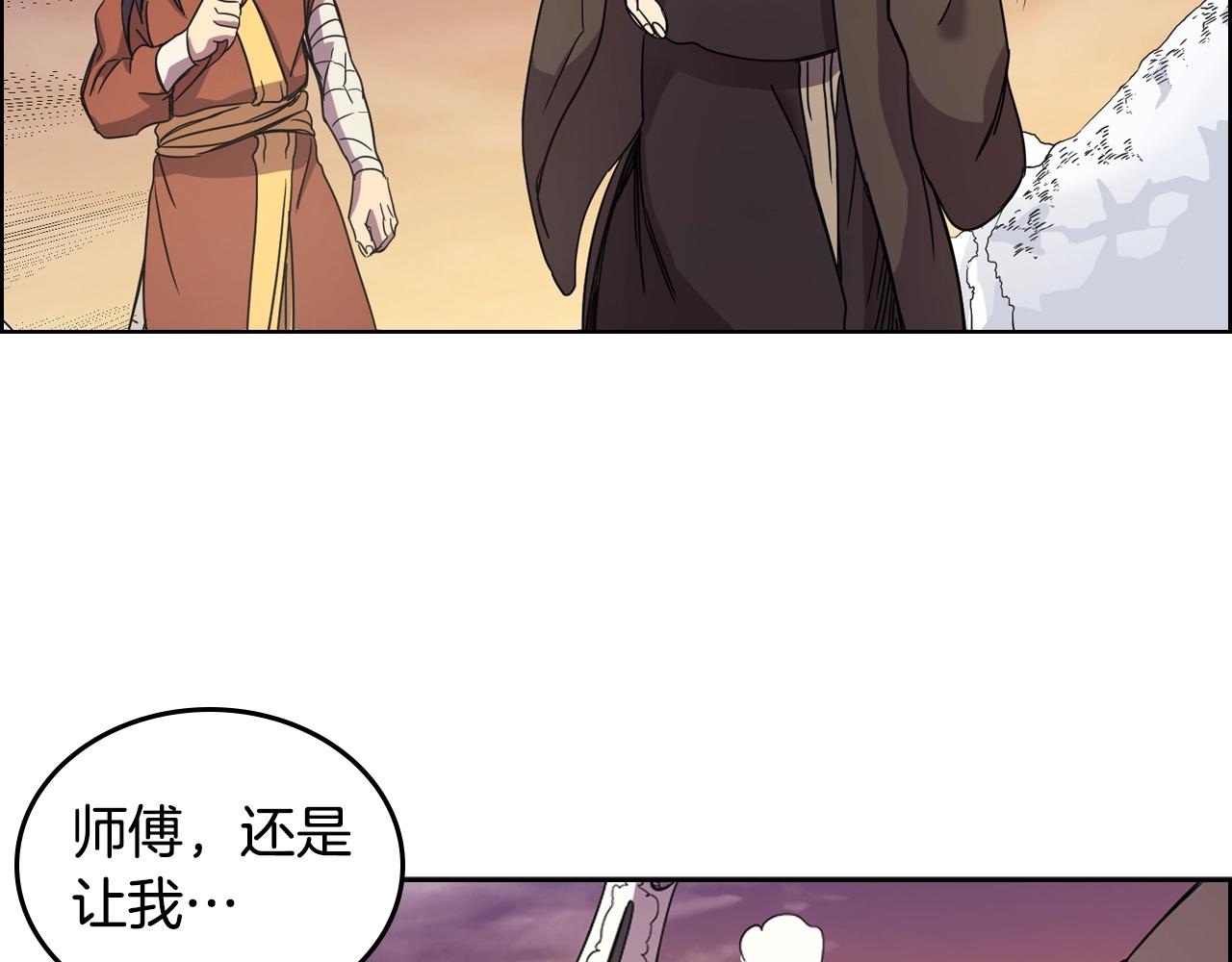 第111话 最后的火花30