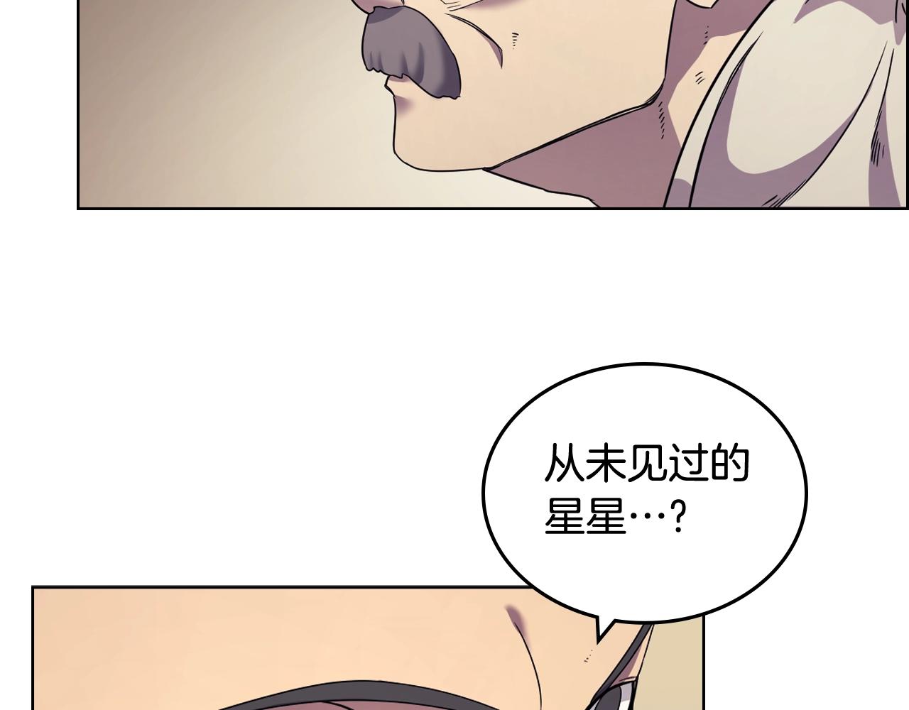 第112话 变了的皇帝46