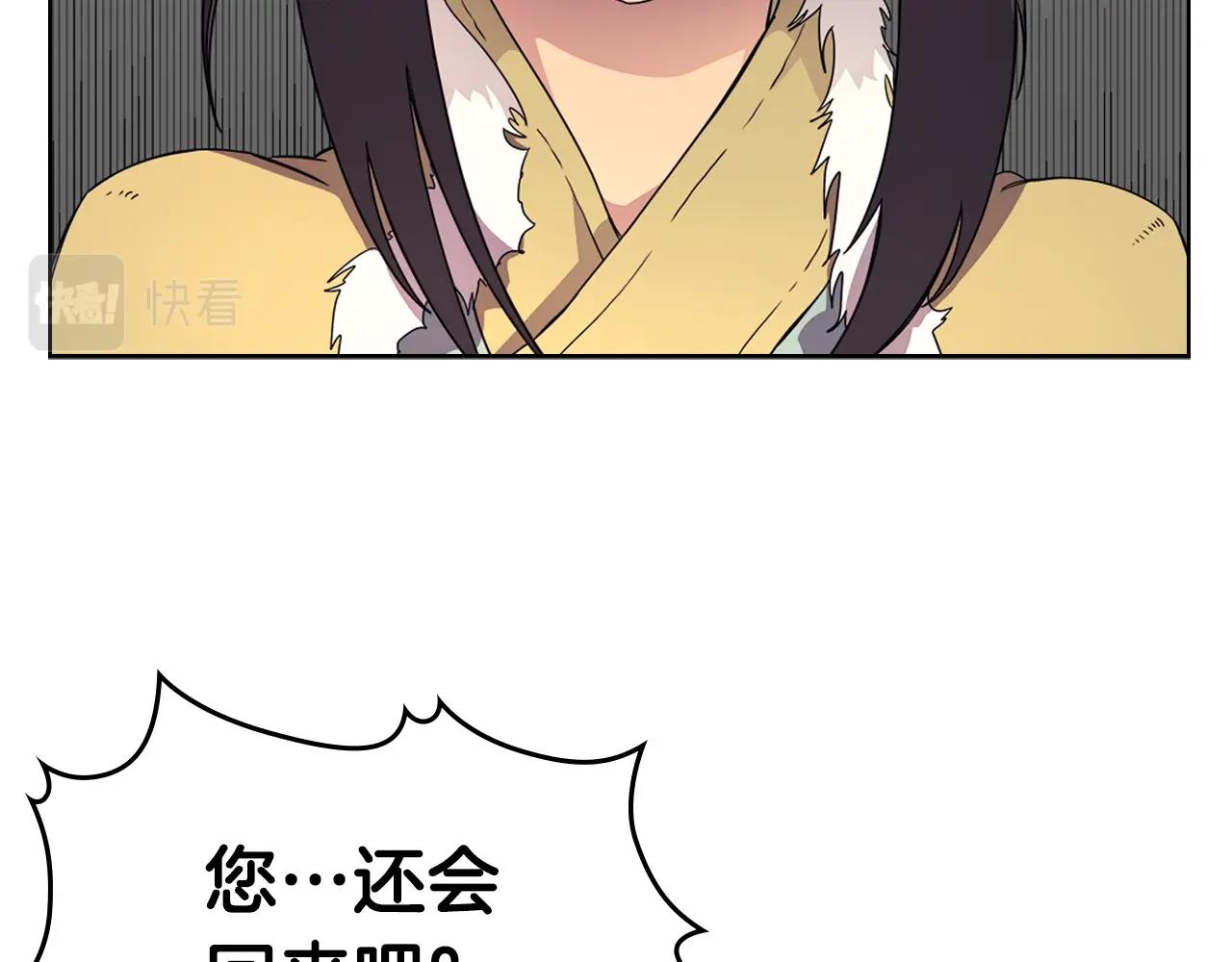 第111话 最后的火花17