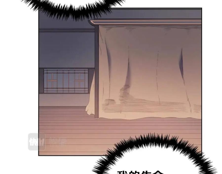 第81话 传承之火64