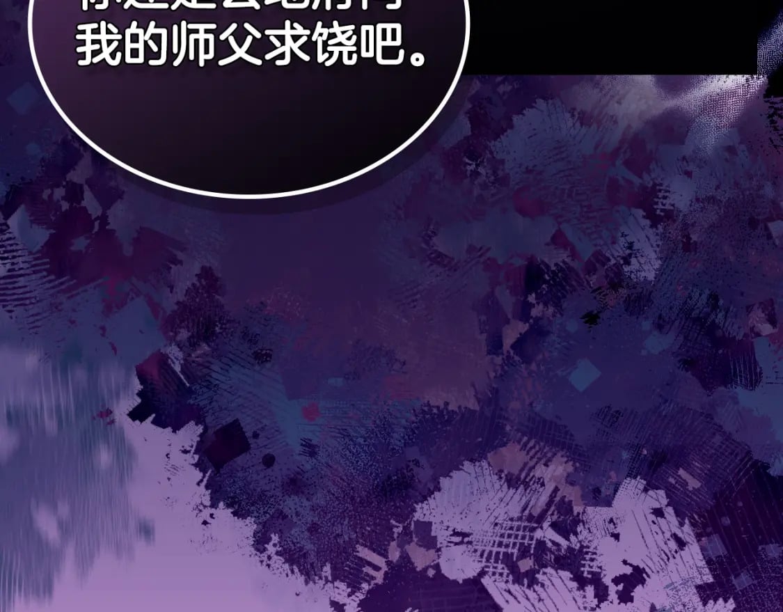 第57话 下地府求饶吧148