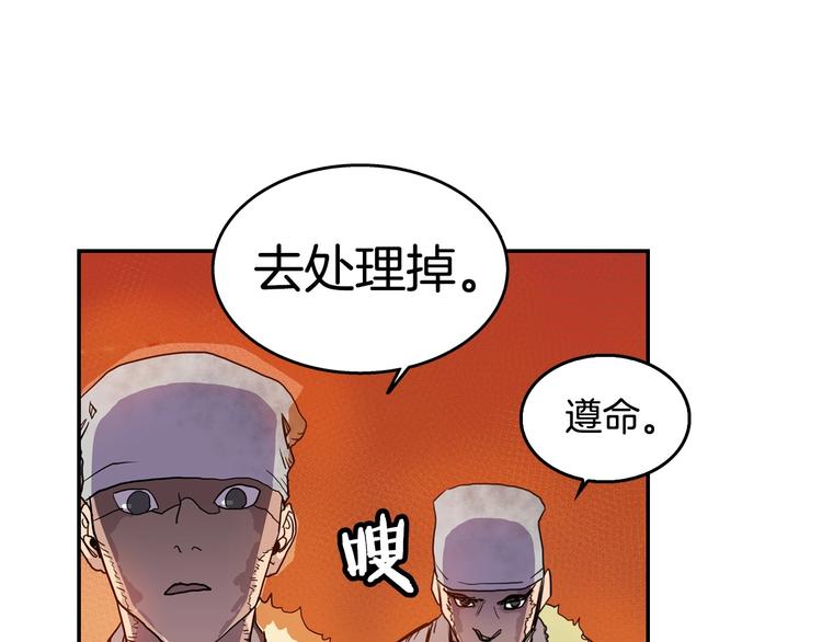 第2话 魔教练习生900号！10