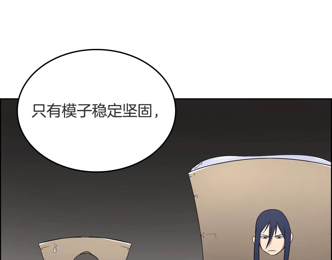 第120话 下山33