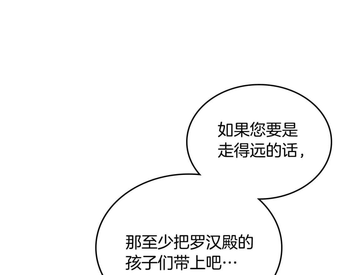 第59话 善恶127