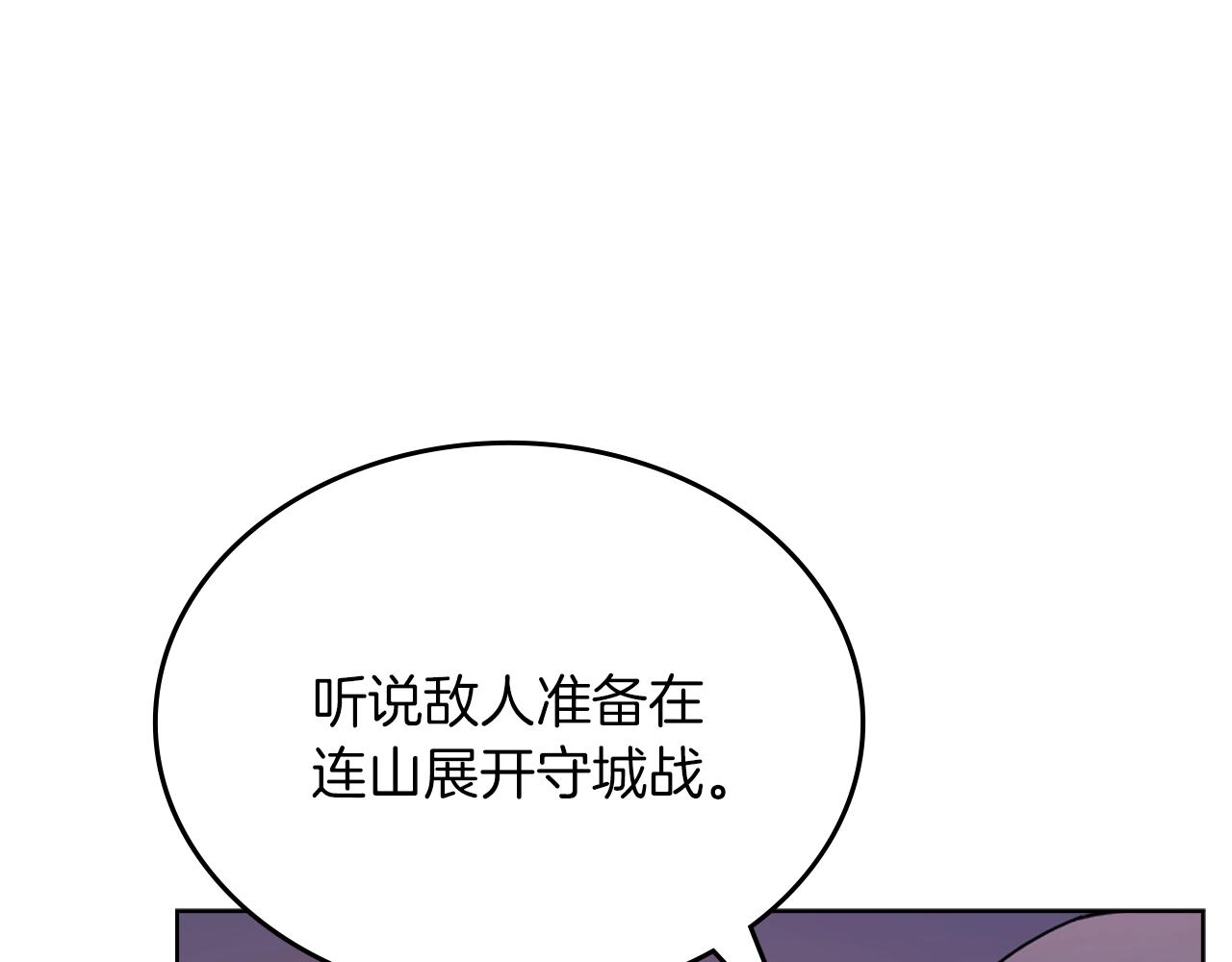 第24话 万魔之主88