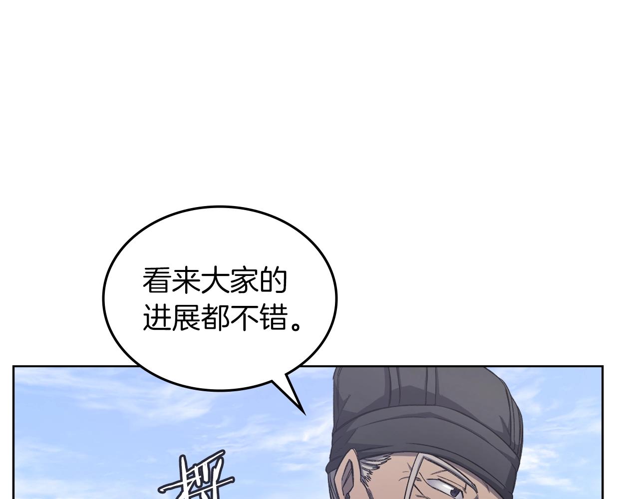 第28话 混战47