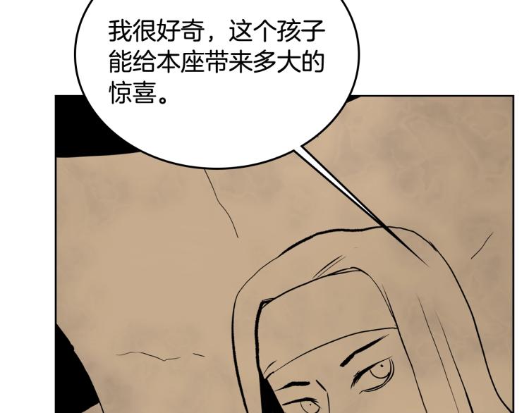 第53话 乱世武林49
