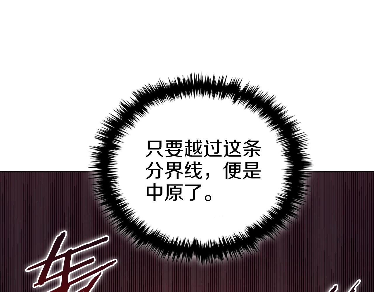 第1话 摧枯拉朽43