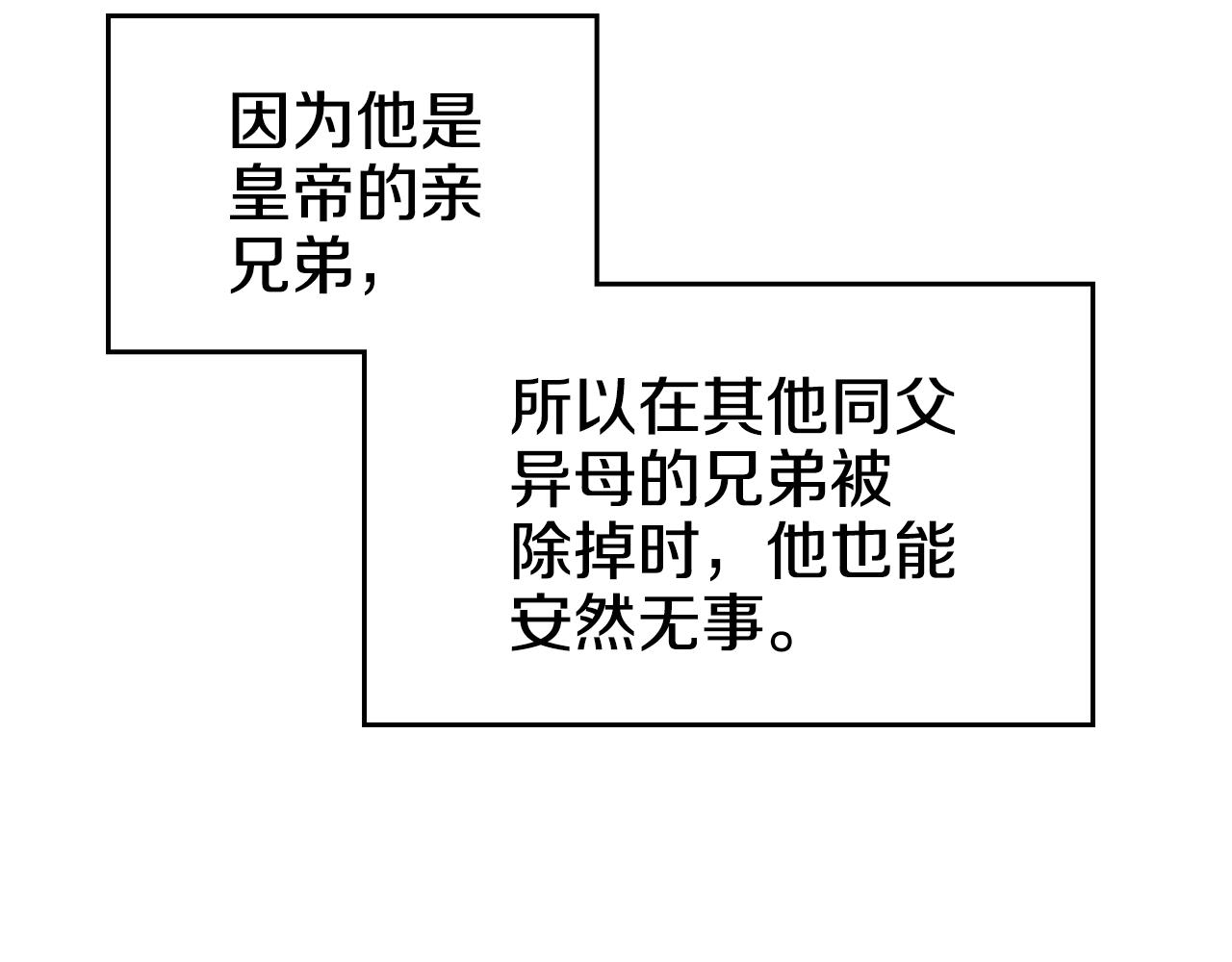 第111话 最后的火花91