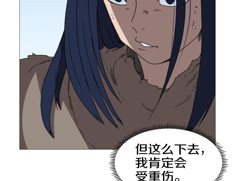 第26话 隐藏的实力118