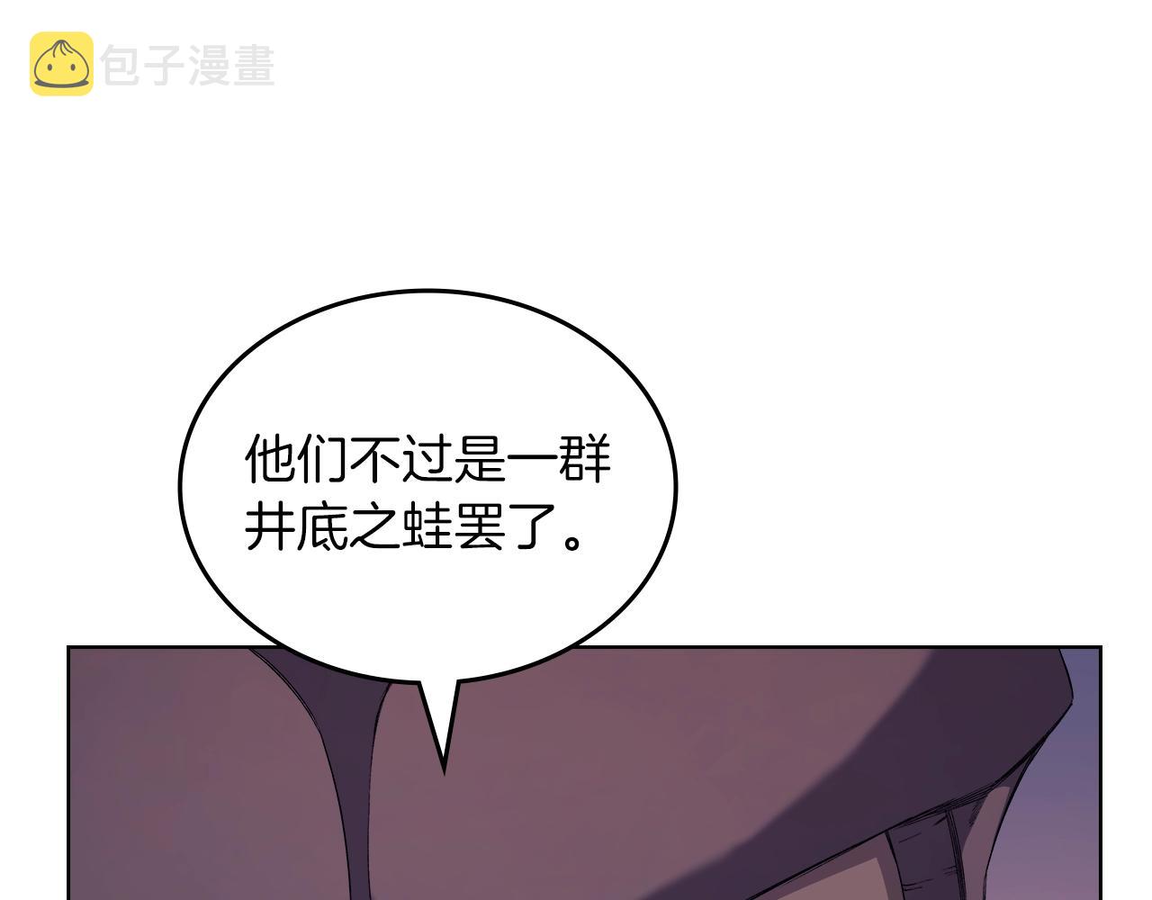 第24话 万魔之主110